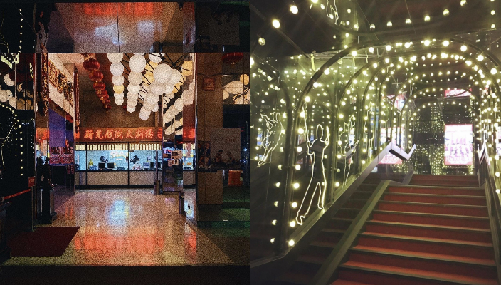 香港特色戲院：香港露天影院 –  The Grounds at  AIA Vitality Park